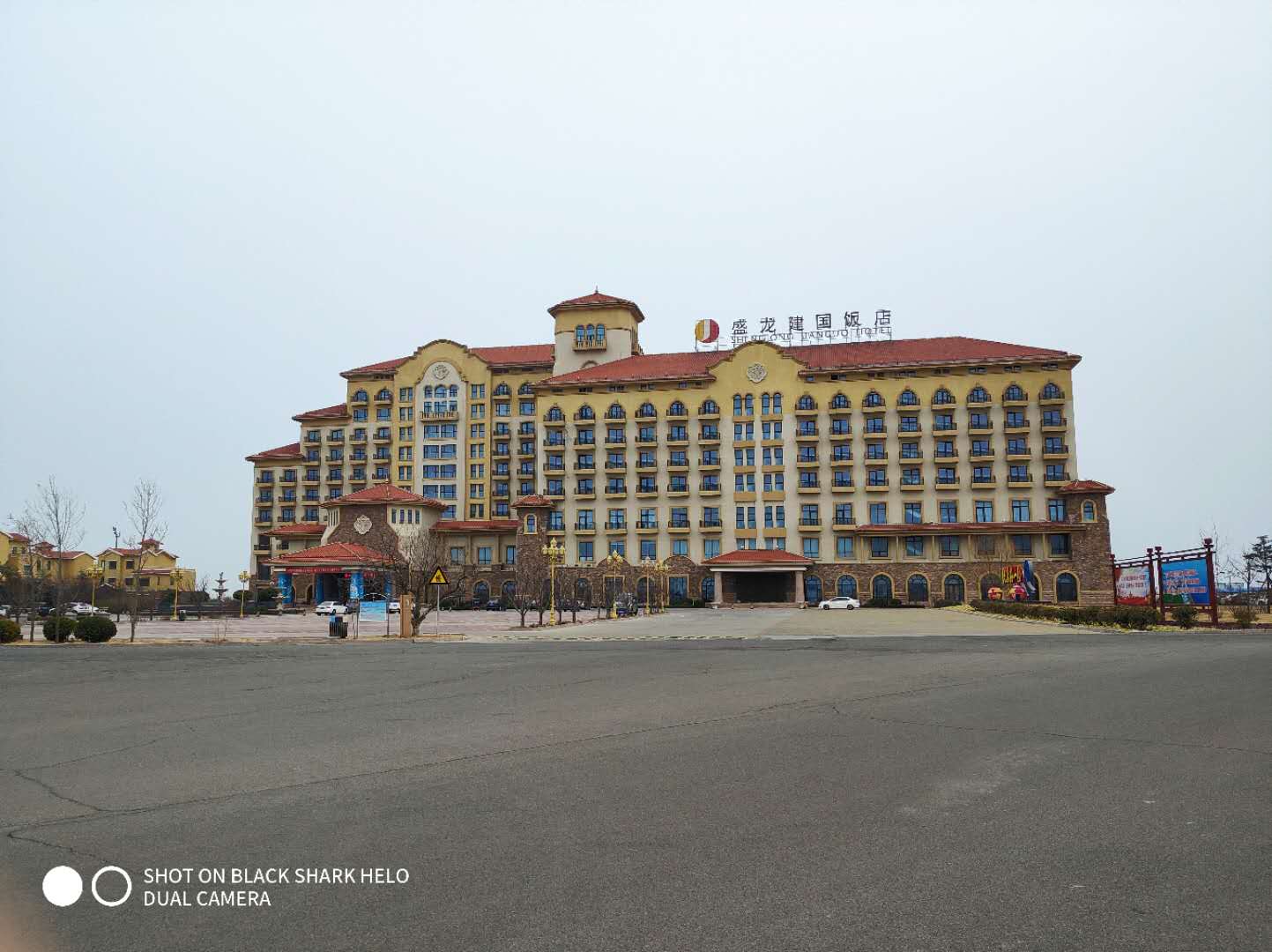 盛龍建國(guó)飯店